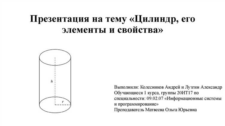 Как цилиндры связаны с архитектурой HDD и почему это важно