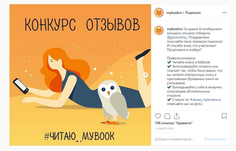 Что делать, если победитель не получил свою награду