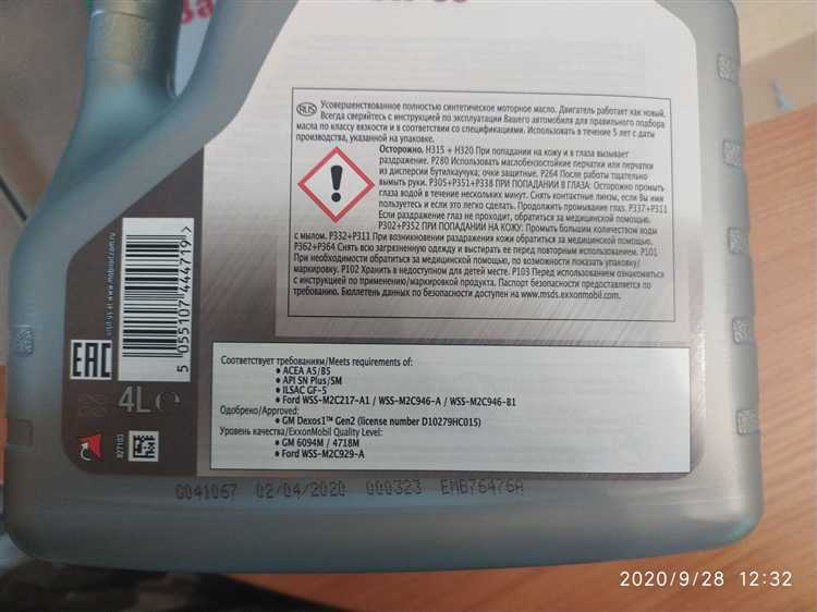 Ford wss m2c946 a допуск что означает