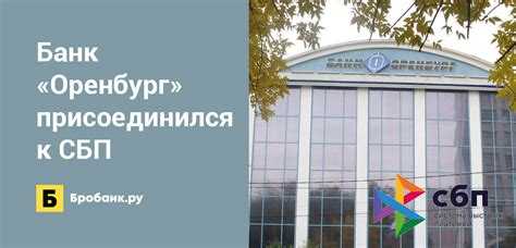 Как выбрать оптимальный срок рассрочки без банка в Оренбурге