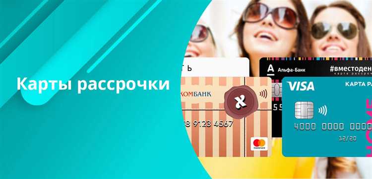 Где дают рассрочку без участия банка оренбург