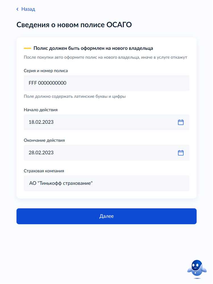 Сроки регистрации автомобиля после покупки