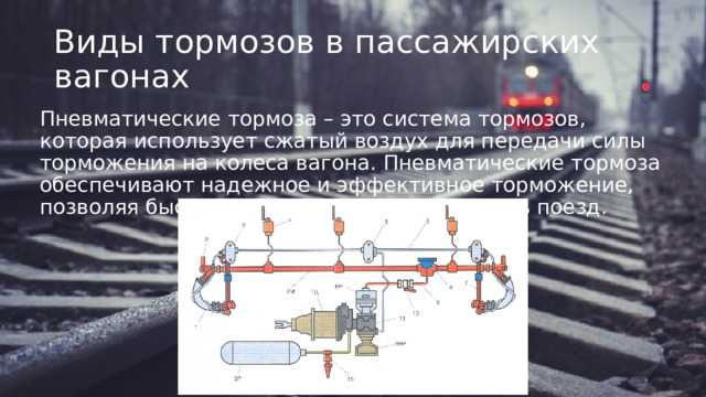Сбой в работе тормозных цилиндров и поршней