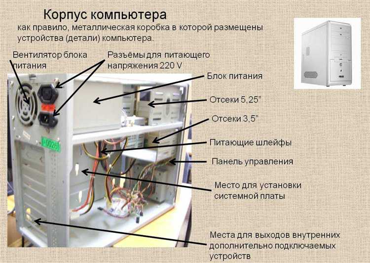 Перепады напряжения в электросети и их влияние на БП