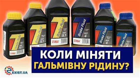 Где находится бачок с тормозной жидкостью в автомобиле