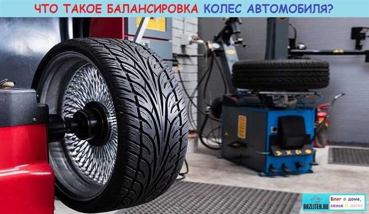 Чем чревато игнорирование регулярной балансировки колес