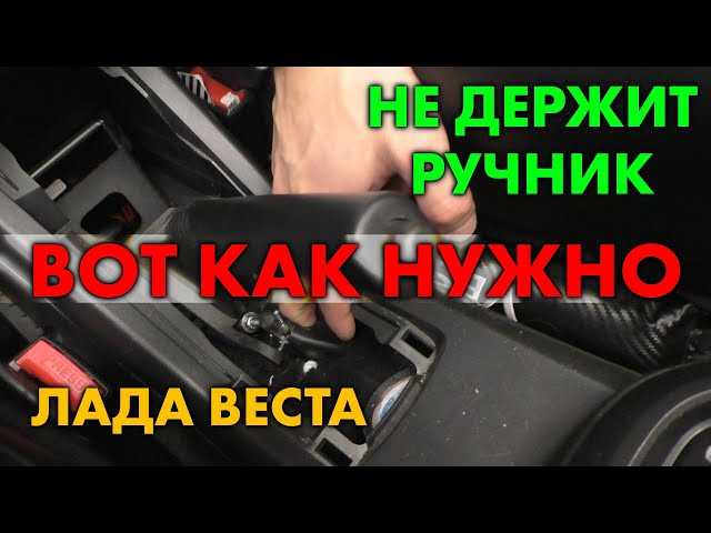 Как можно убрать масложор на весте