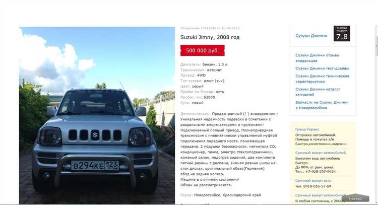 Подготовка автомобиля перед включением полного привода