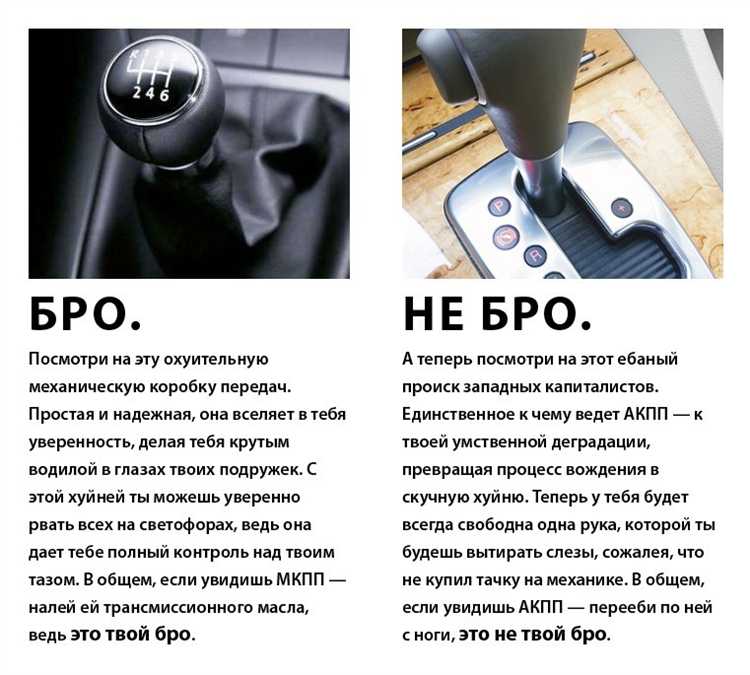 Балансировка сцепления и газа при подъёме в гору