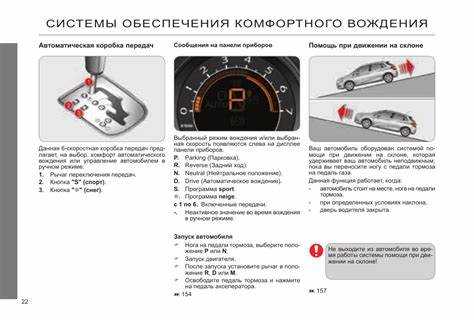 Что делать при заглохании двигателя при трогании