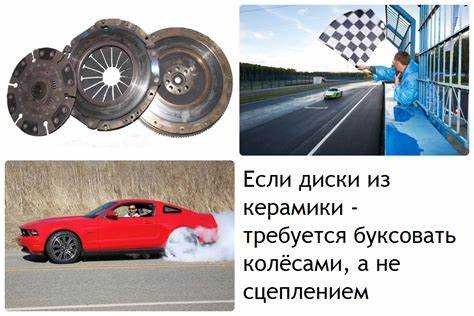 Правильное включение первой передачи