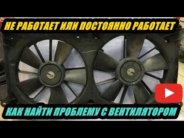 Визуальный осмотр радиатора при выключенном двигателе