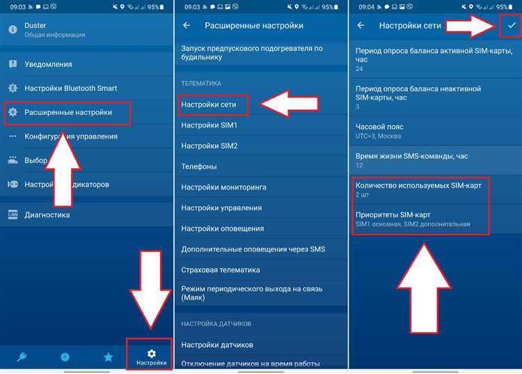 Привязка устройства StarLine к аккаунту через QR-код или вручную