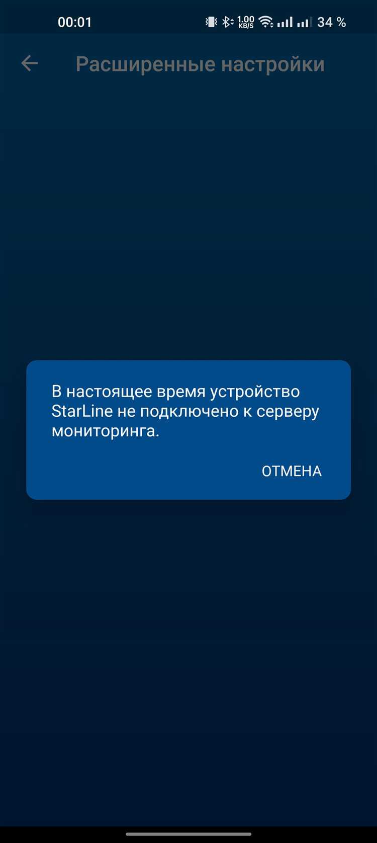 Добавление нескольких автомобилей в одно приложение