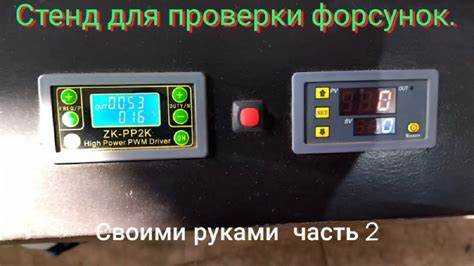 На что обратить внимание при выборе тестера форсунок для СТО