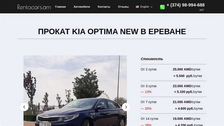Пошаговая инструкция по установке обновлений на Kia Optima