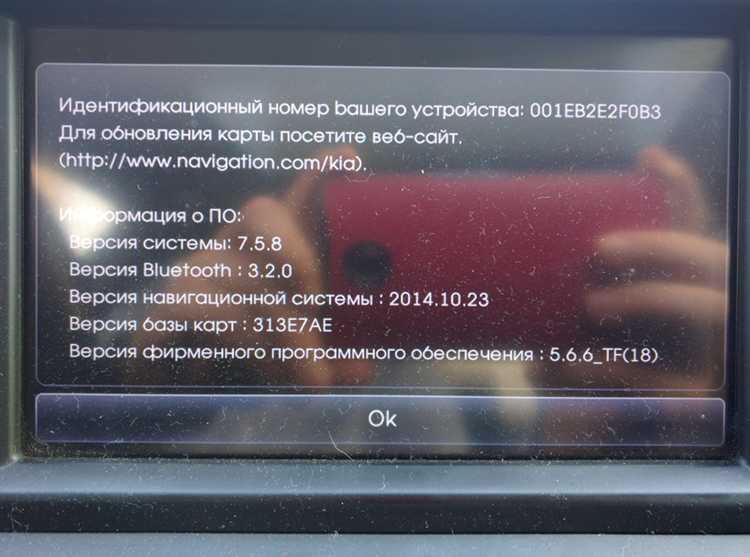 Как подготовить USB-устройство для обновления карт