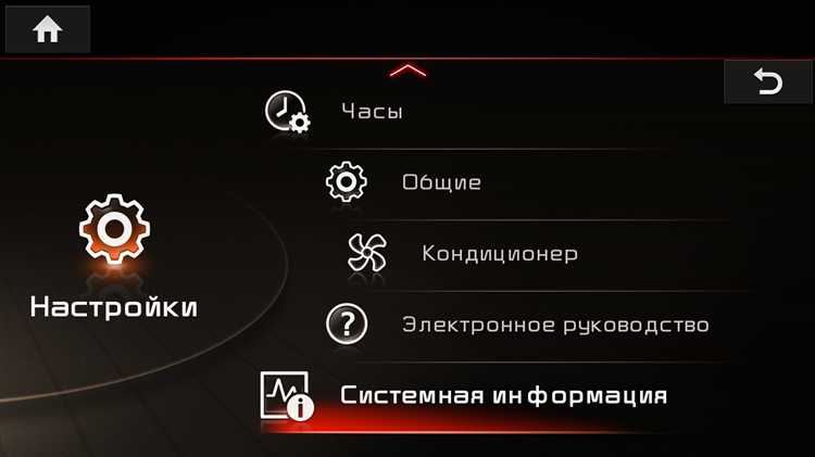Где скачать обновления для навигации Kia Optima