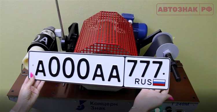 Выбор способа восстановления номеров
