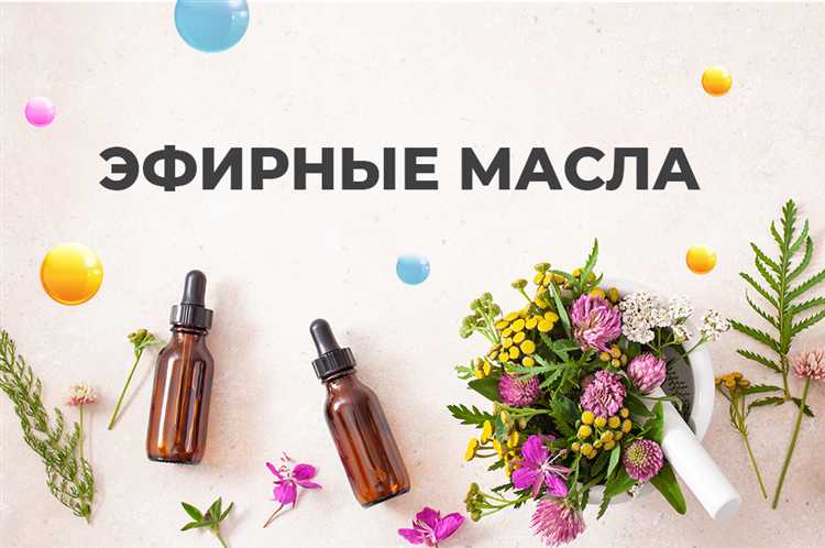 Технология декантации для очистки эфирного масла