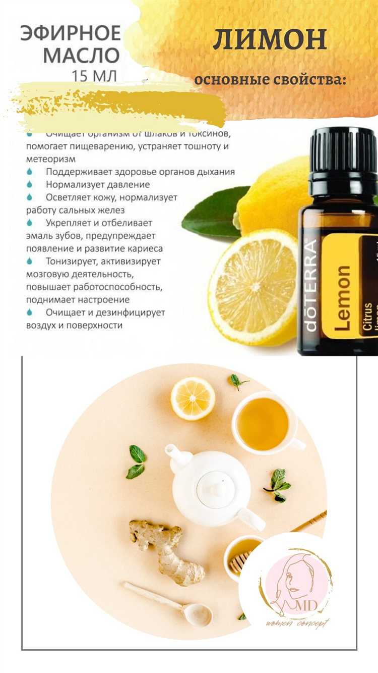 Как очистить эфирное масло от пластика