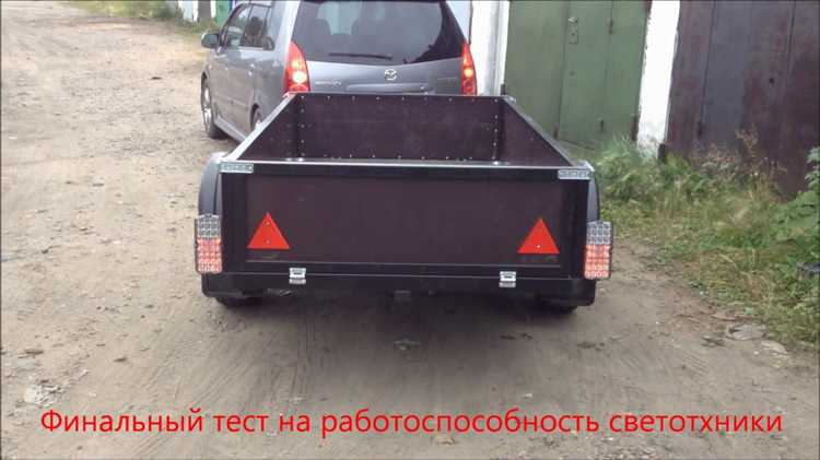 Нужно ли проходить техосмотр после установки фаркопа