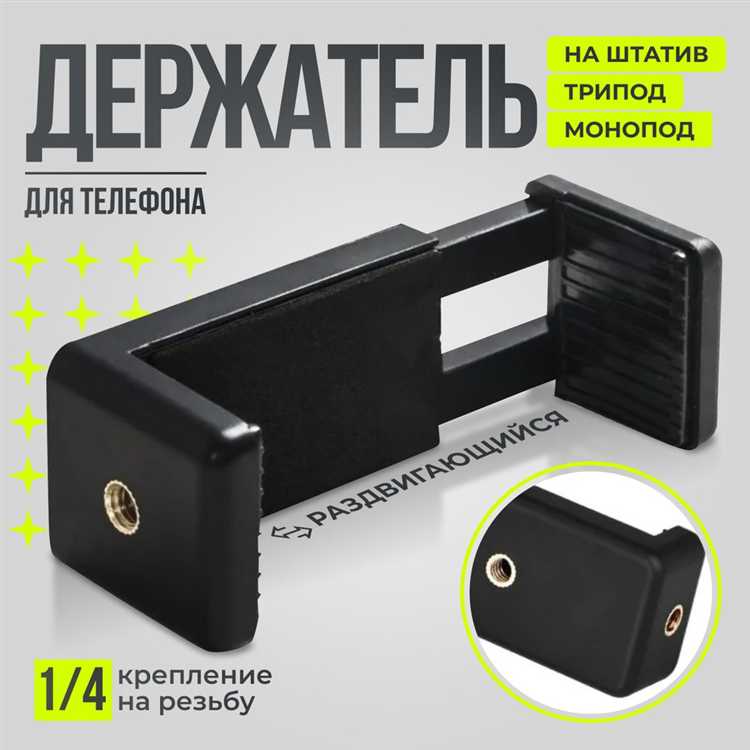 Как определить тип крепления держателя к панели