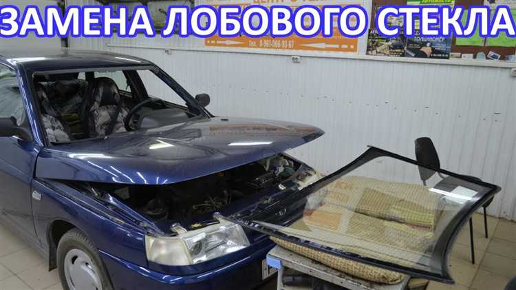 Как зафиксировать стекло во время поездки, чтобы избежать смещения