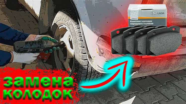 Установка новых тормозных колодок и регулировка механизма