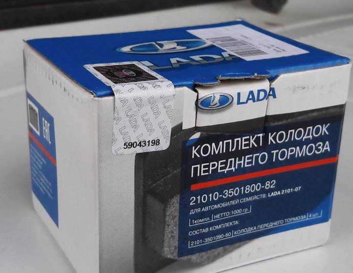 Снятие старых тормозных колодок на ваз 2107