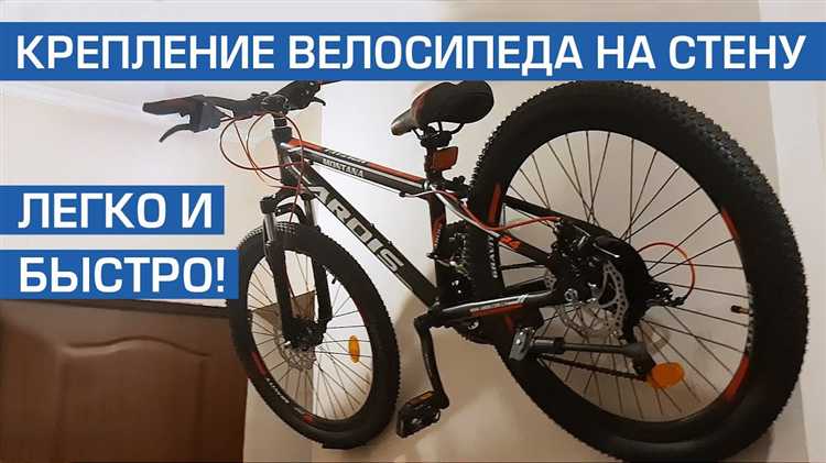 Как защитить велосипеды от повреждений при транспортировке