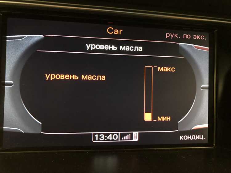 Как правильно вытереть щуп перед измерением уровня масла