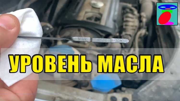 Как посмотреть уровень масла ауди а5