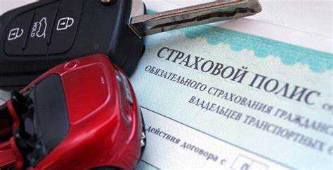 Особенности постановки на учет при временной регистрации без ОСАГО