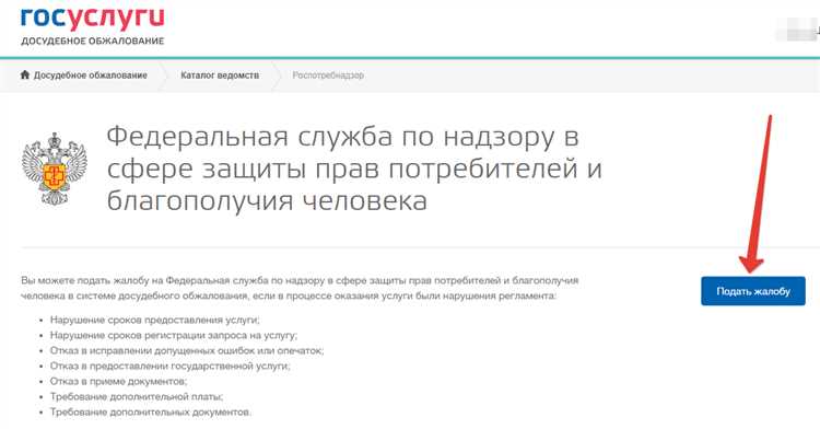 Что делать после подачи заявления на регистрацию прицепа