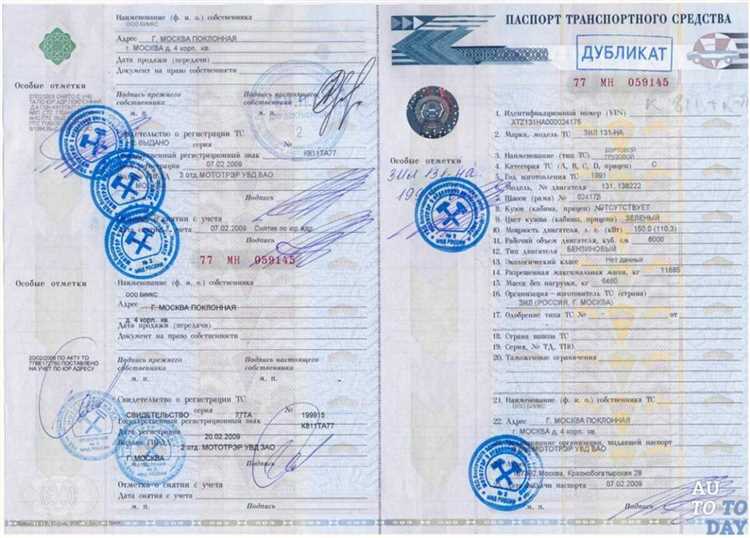 Как поставить прицеп на учет в гибдд через госуслуги