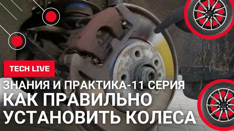 Зачем проверять углы установки колес после замены на широкие