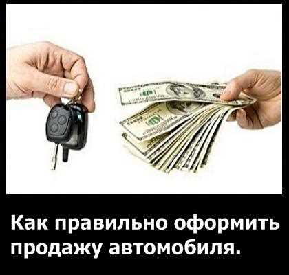 Что важно учитывать при общении с потенциальными покупателями