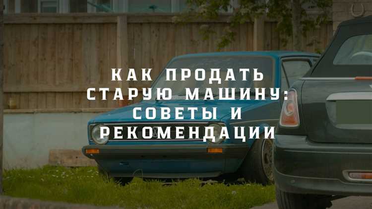 Как выбрать автосалон для продажи автомобиля