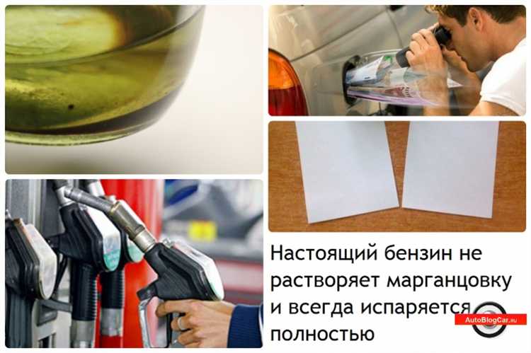 Как проверить бензин с маслом или нет