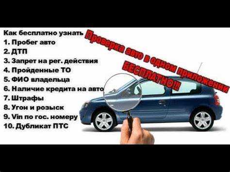 Как оценить пробег и износ батареи