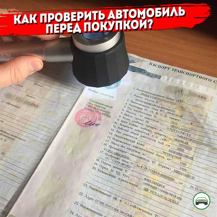 Оценка состояния шин и тормозной системы