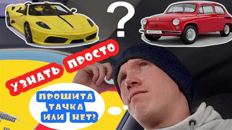 Как избежать покупки угнанного автомобиля по номеру VIN