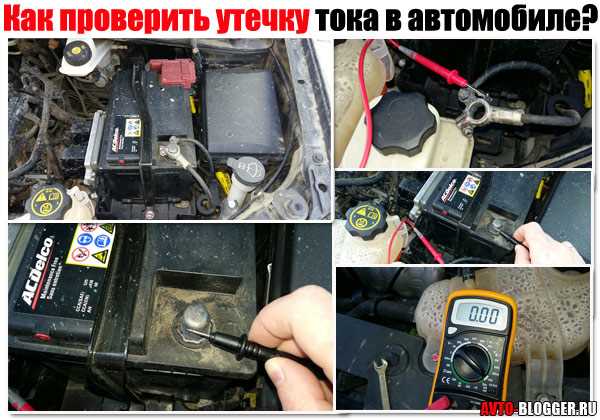 Проверка тока в цепях с помощью мультиметра: пошаговое руководство