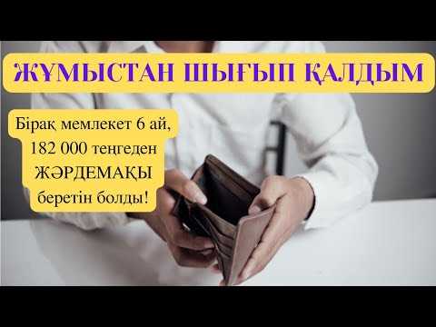 Какие последствия могут возникнуть при несоответствии результатов экспертизы