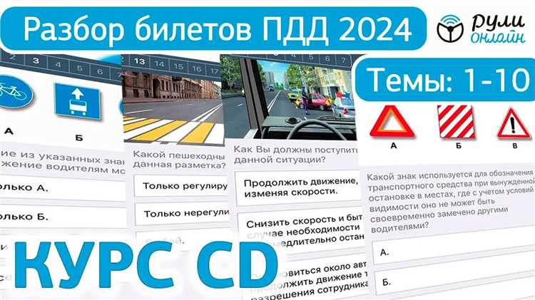 Какие документы нужно подготовить для сдачи экзамена в ГИБДД