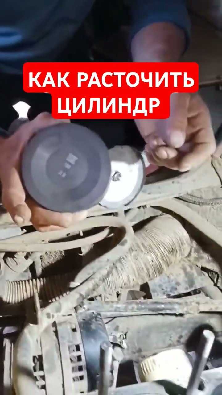 Как расточить цилиндр шкуркой с маслом