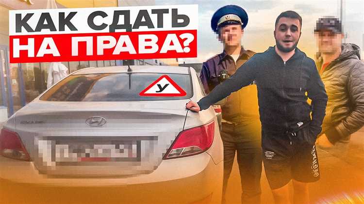 Что делать, если не сдал экзамен с первого раза