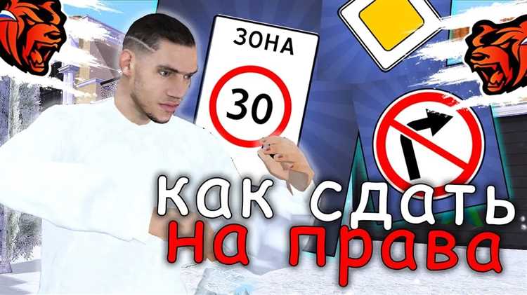 Как получить водительские права после успешного прохождения экзамена