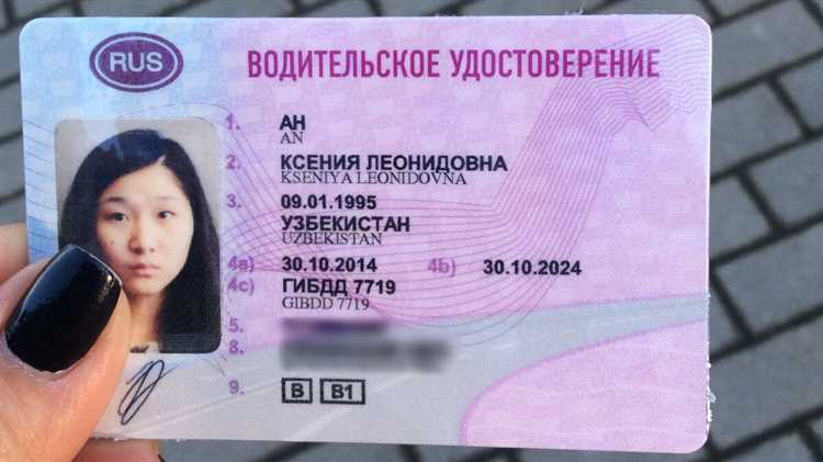Особенности сдачи теоретического экзамена в другом городе